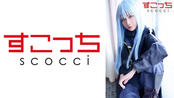 SCOH-105 [Creampie] Make a carefully selected beautiful girl cosplay and impregnate my play! [Re-Tempest] Rin Miyazaki SCOH-105