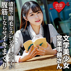 EROFC-094 เซ็นเซอร์ CENSORED