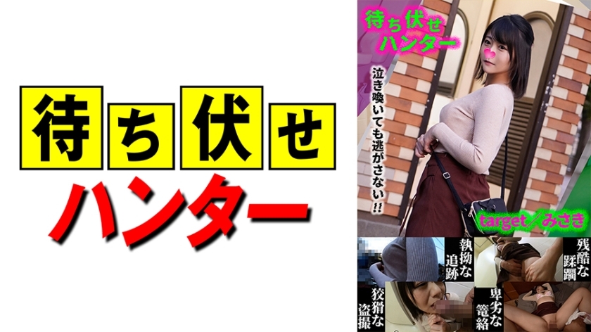 MCHT-033 เซ็นเซอร์ CENSORED