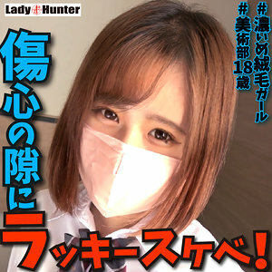 LADY-459 เซ็นเซอร์ CENSORED