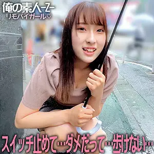 ORECO-147 Minori-chan ORECO-147