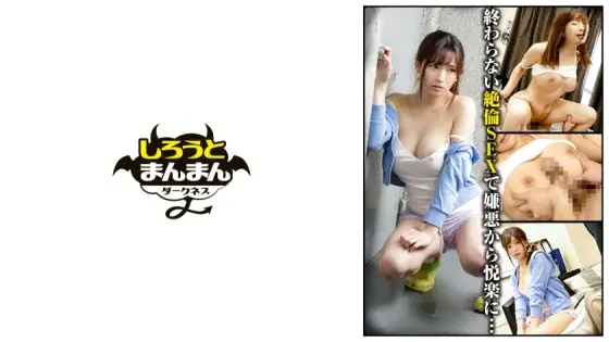 SIMD-012 I found out that the defenseless busty woman living next door without a bra got into a fight with her boyfriend and was kicked out of the room! I decided to have my boyfriend stay in my room until he calmed down, but I couldn't control my ur SIMD-012