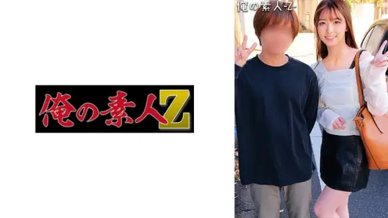 ORECO-300 dance ORECO-300