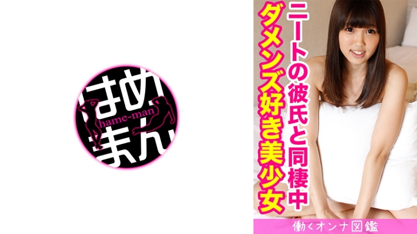 BYTCN-030 เซ็นเซอร์ CENSORED