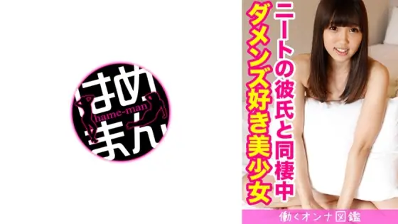 BYTCN-030 Mai (18) 3 BYTCN-030