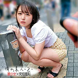 ORECO-200 Yura-chan ORECO-200