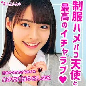 SMUK-100 summer SMUK-100