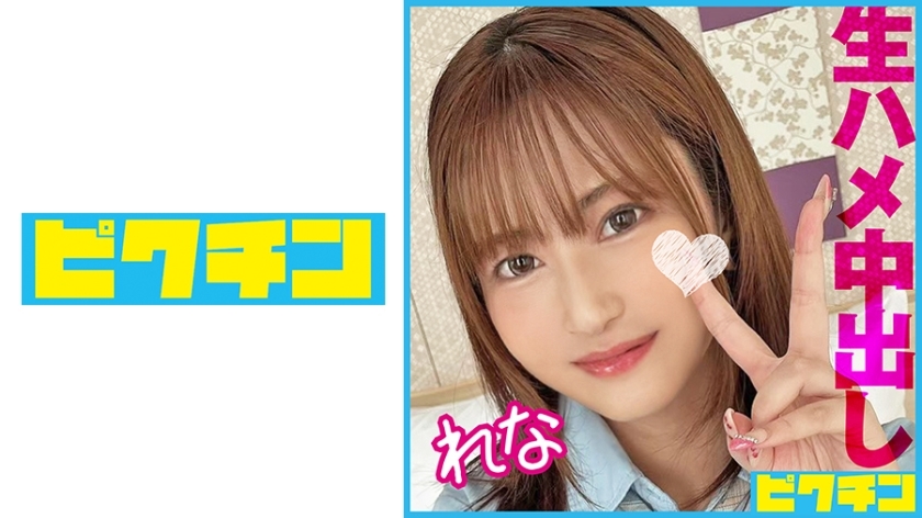 PCHN-099 เซ็นเซอร์ CENSORED