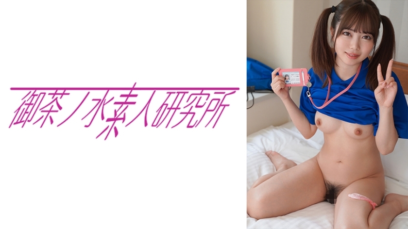 OCHA-148 Asuka OCHA-148