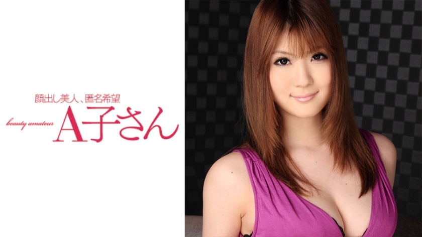 AKO-504 เซ็นเซอร์ CENSORED