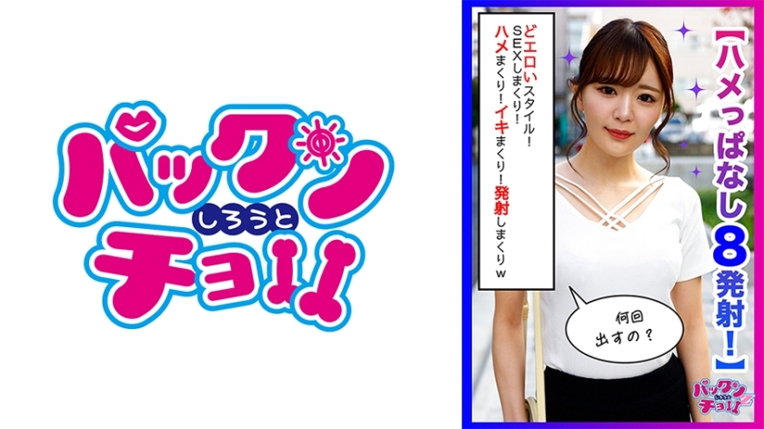 SPCZ-003 เซ็นเซอร์ CENSORED