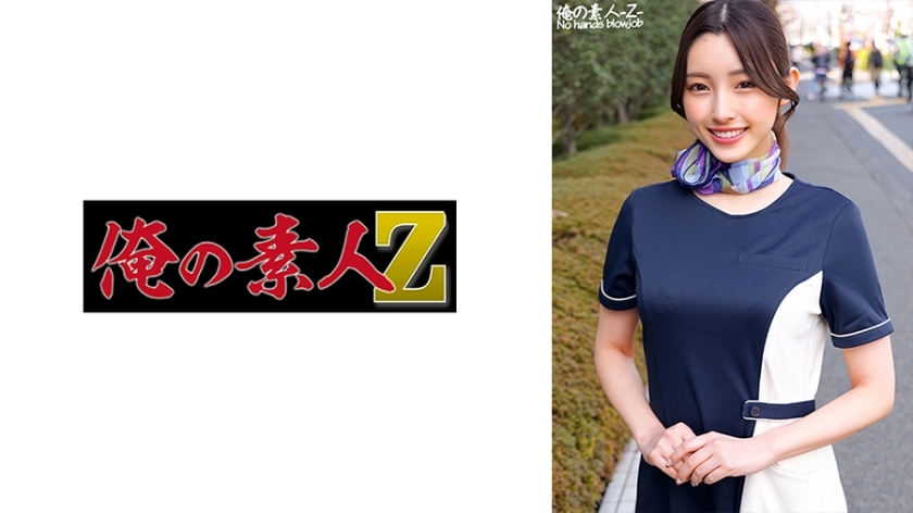 ORECO-451 เซ็นเซอร์ CENSORED