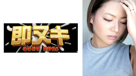 741M683-G02 My wife is cuckolded by the subordinate who lives next door...The fire of lust lights up in my wife's masochist heart due to voyeurism and ●●● 741M683-G02