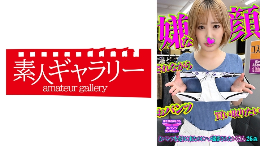 PKTI-002 เซ็นเซอร์ CENSORED