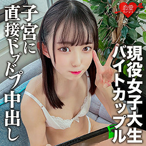 EROFC-134 Fumika EROFC-134