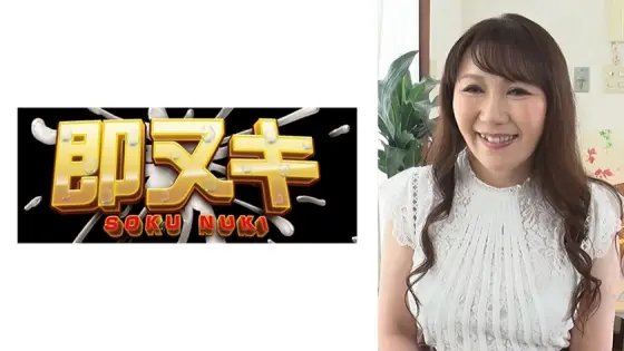 741H057-G02 A neat and cute mature woman in her 50s who has been married for over 20 years appears in an AV! ? Serious sex with F-cup beautiful breasts who never forgets preparations with rotors and electric massagers before shooting! 741H057-G02