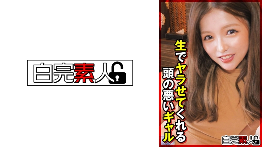 SIKA-354 เซ็นเซอร์ CENSORED