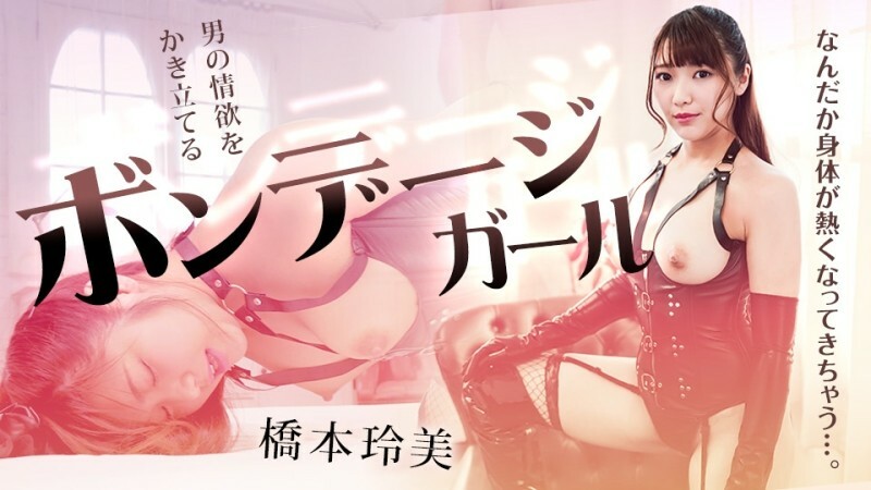 CARIBBEANCOM-110622-001 A bondage girl who arouses a man's lust CARIBBEANCOM-110622-001