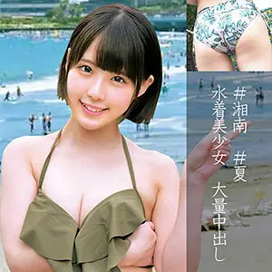 OREC-846 Nanami 3 OREC-846