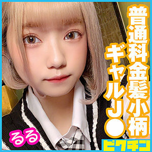 PCHN-043 Ruru-chan PCHN-043