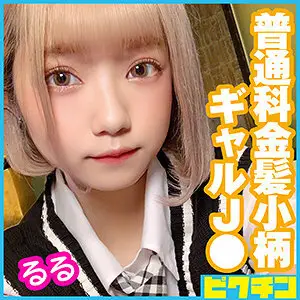 PCHN-043 Ruru-chan PCHN-043