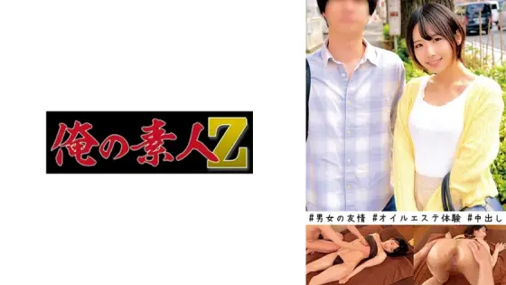 ORECO-448 Monaka & Shoma ORECO-448