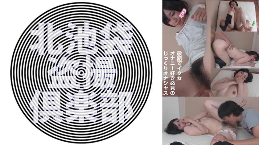 KITAIKE-534 เซ็นเซอร์ CENSORED