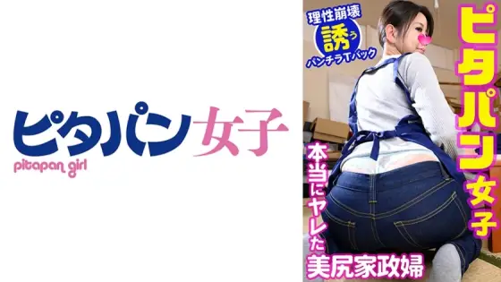 PTPJ-011 Ichinose PTPJ-011