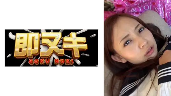 741M559-G01 A high school girl who dreams of becoming an idol is tricked into coming to her house, where she is given a naughty check and ends up working part-time!? 741M559-G01