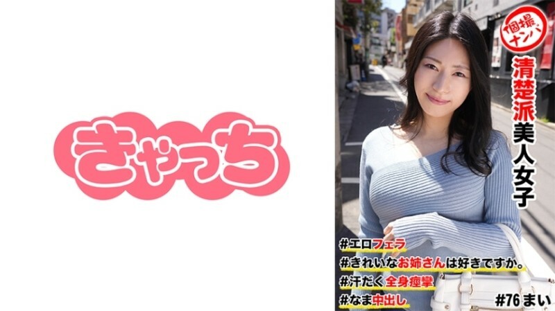 HNHU-0076 เซ็นเซอร์ CENSORED
