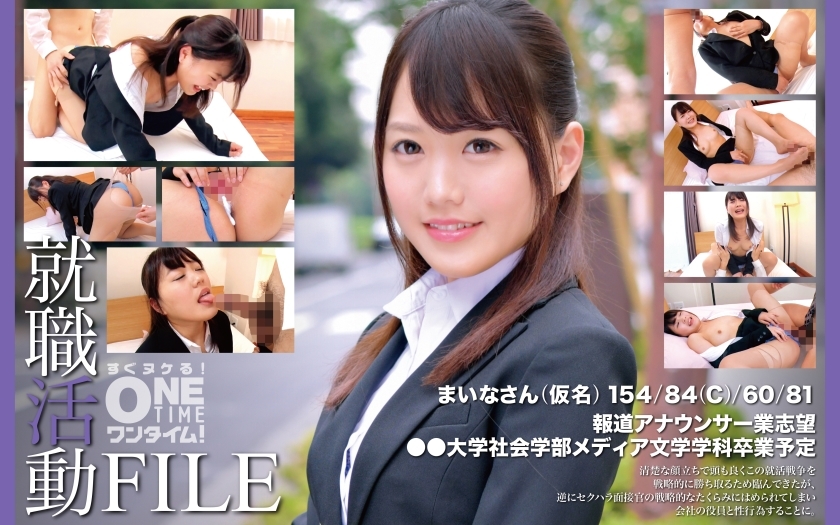 OTIM-409 เซ็นเซอร์ CENSORED