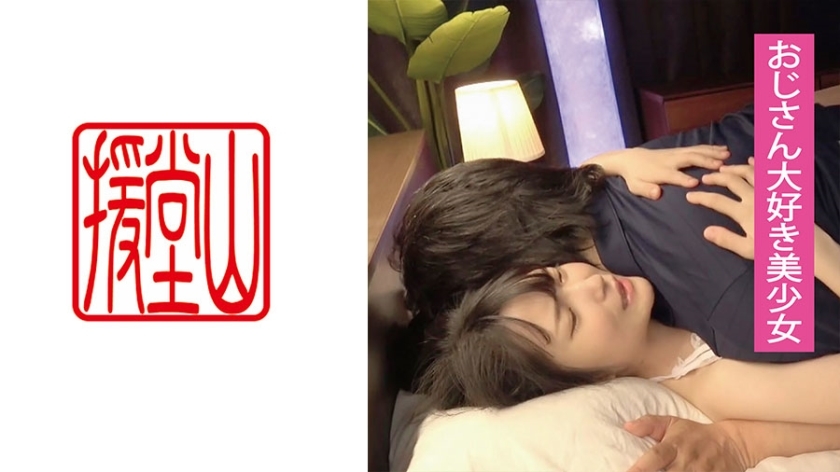 ENDS-110 Amateur girl Mizuki (tentative) ① ENDS-110