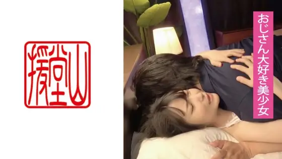 ENDS-110 Amateur girl Mizuki (tentative) ① ENDS-110