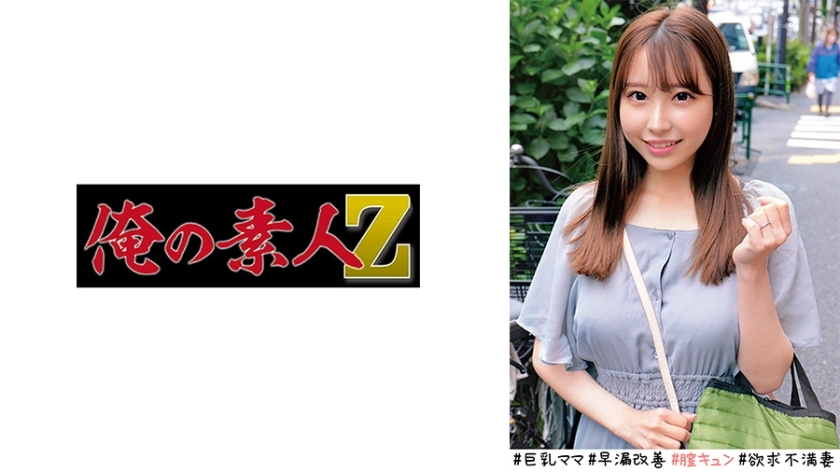ORECO-521 เซ็นเซอร์ CENSORED