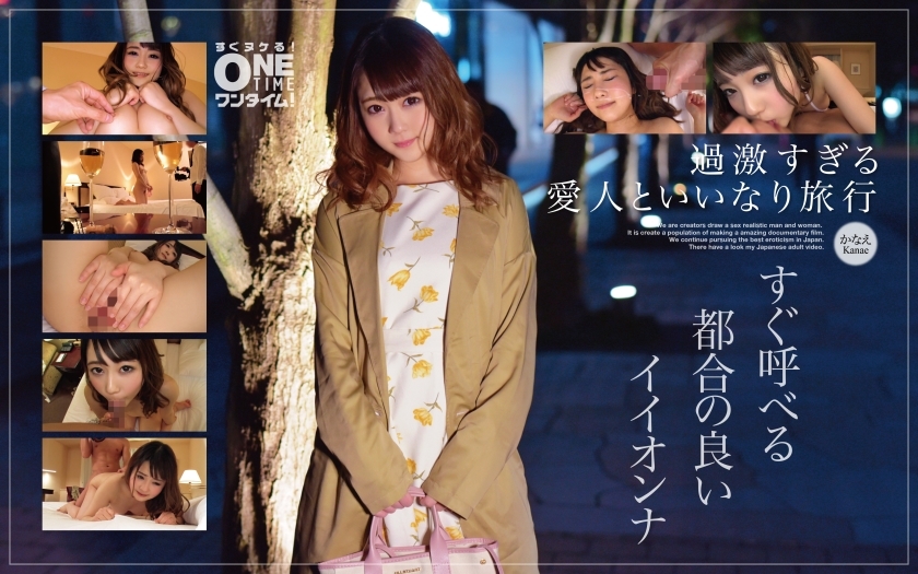 OTIM-246 เซ็นเซอร์ CENSORED
