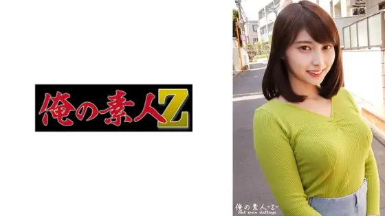 ORECO-456 Hitomi-chan ORECO-456