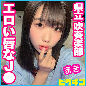 PCHN-057 เซ็นเซอร์ CENSORED