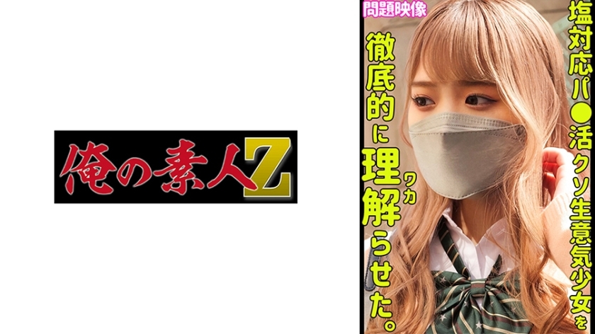 ORECO-440 เซ็นเซอร์ CENSORED