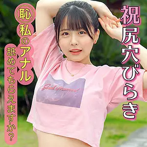 KING-108 Honoka KING-108