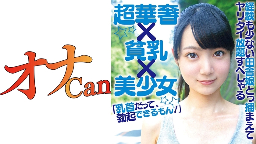 DMTP-012 เซ็นเซอร์ CENSORED