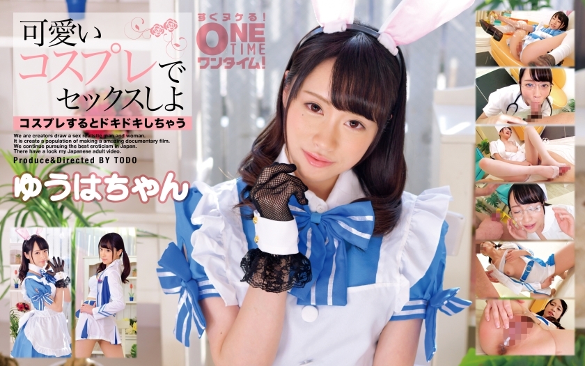 OTIM-214 เซ็นเซอร์ CENSORED