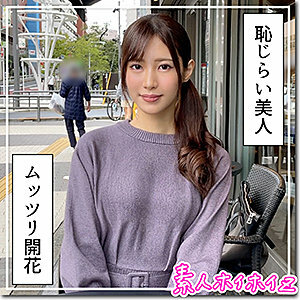 HOI-245 Asami HOI-245