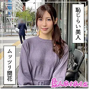 HOI-245 Asami HOI-245
