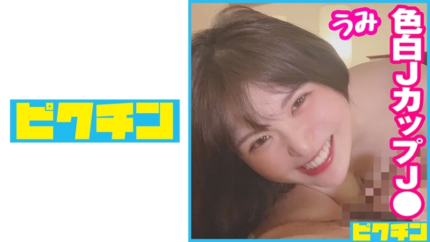 PCHN-074 เซ็นเซอร์ CENSORED