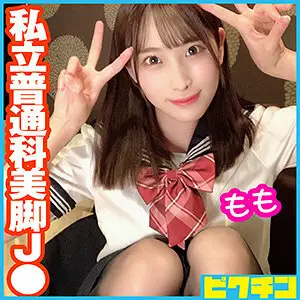 PCHN-045 Momo-chan PCHN-045