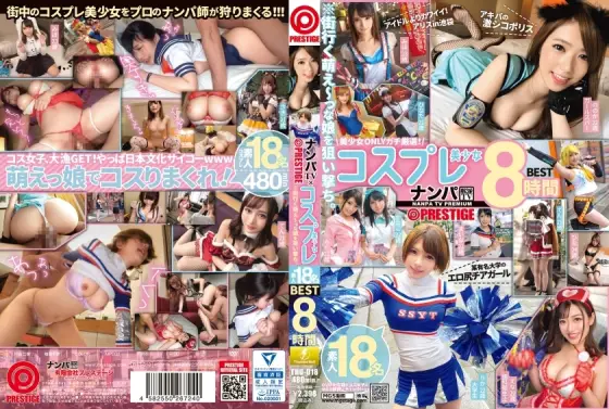THU-018 Nampa TV x PRESTIGE Cosplay Beautiful Girls 8 Hours BEST 18 Amateurs ※Targeting the cute girls on the street. 01 THU-018