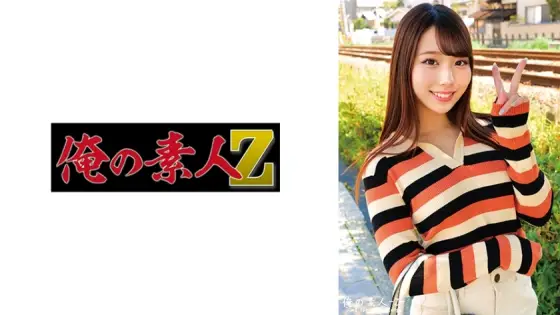 ORECO-458 Erika-chan ORECO-458