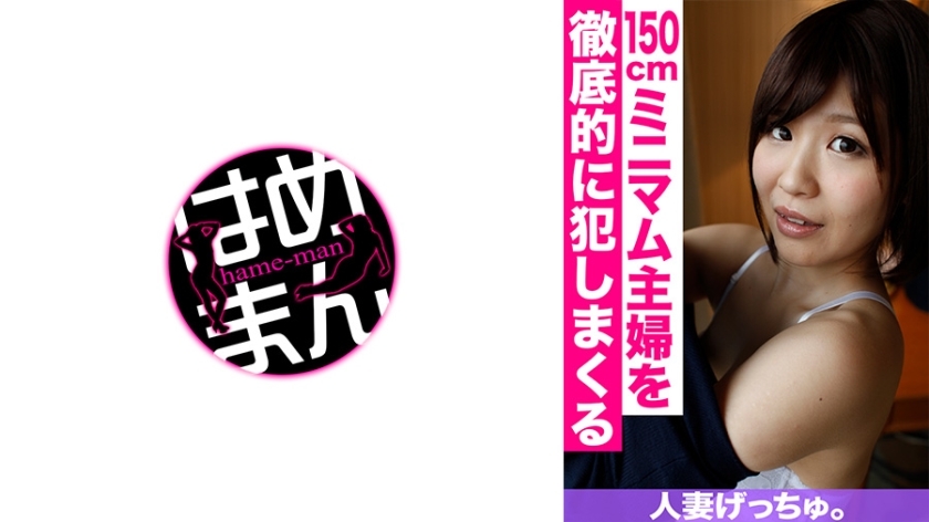CHNYM-046 เซ็นเซอร์ CENSORED