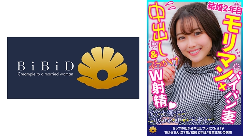 DHT-699 เซ็นเซอร์ CENSORED