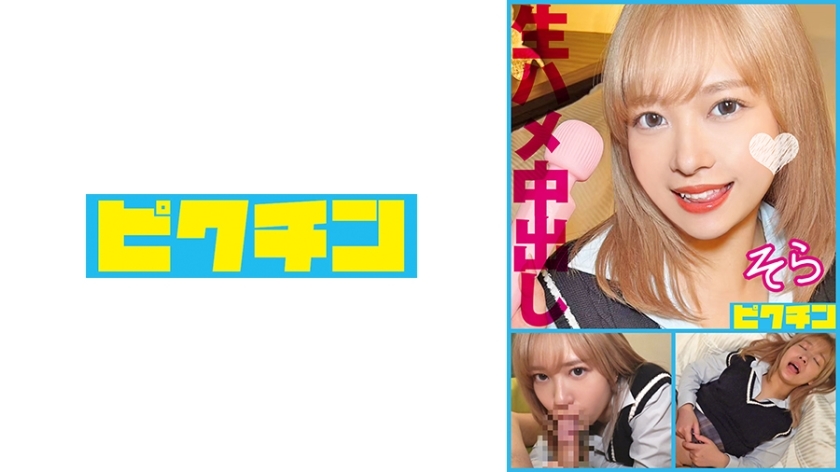 PCHN-108 เซ็นเซอร์ CENSORED